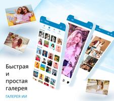 Галерея - Фотоальбомы постер
