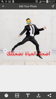 تعديل الصور - ملصقات الصور HD imagem de tela 3