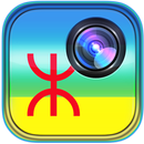 PicsAmazigh photo Editor APK