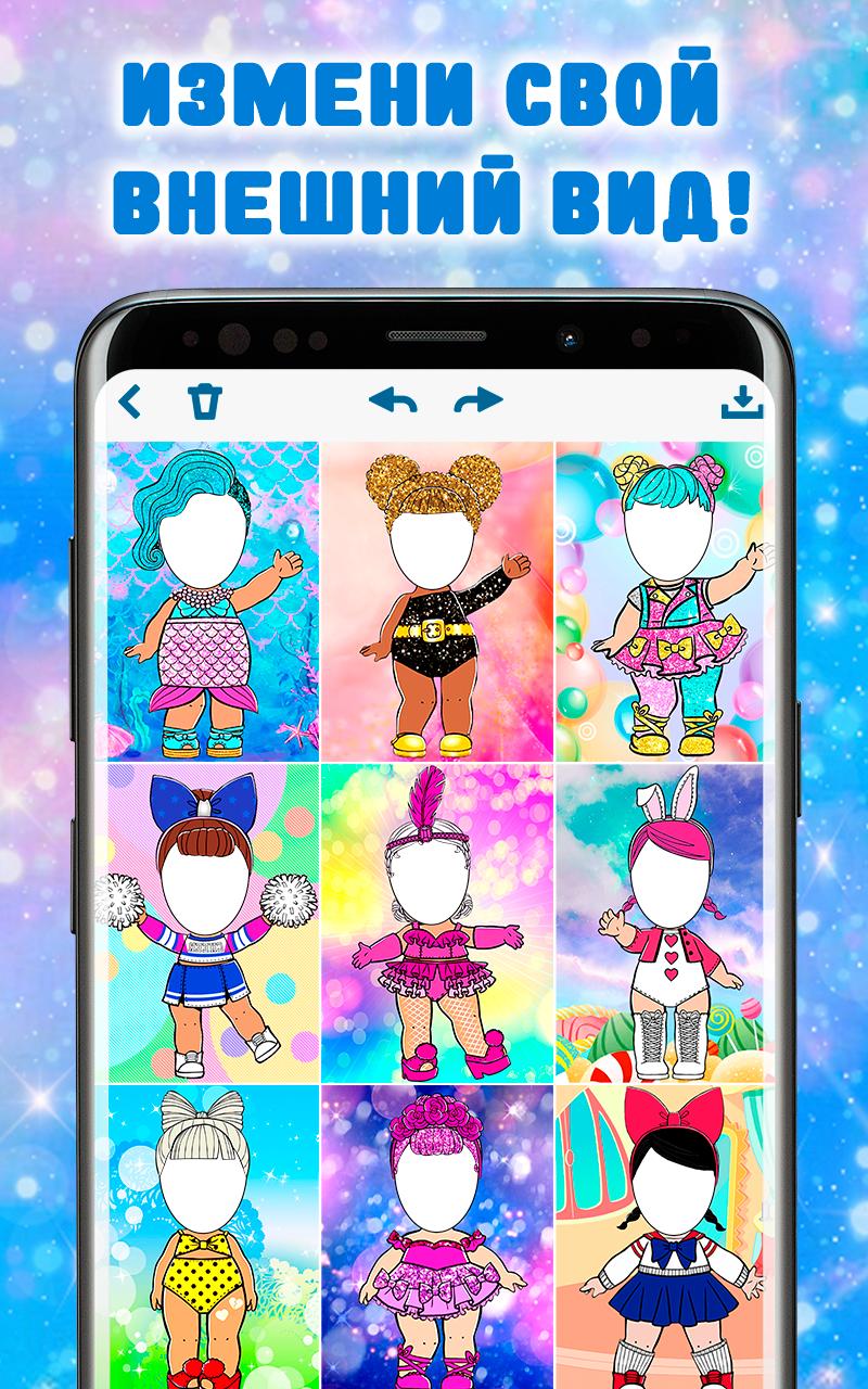 Скачать Платье Куклы Фото редактор для девочек APK для Android - Последняя  Версия