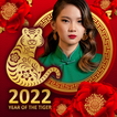Chinese New Year Frame 2022