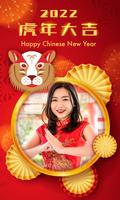 3 Schermata Chinese New Year Frame 2022