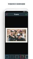照片编辑器为Android™ 截图 3