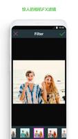 照片编辑器为Android™ 截圖 2