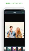 Android™ 向け画像編集アプリ スクリーンショット 2