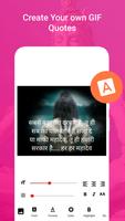 Lord Shiva Gif screenshot 3
