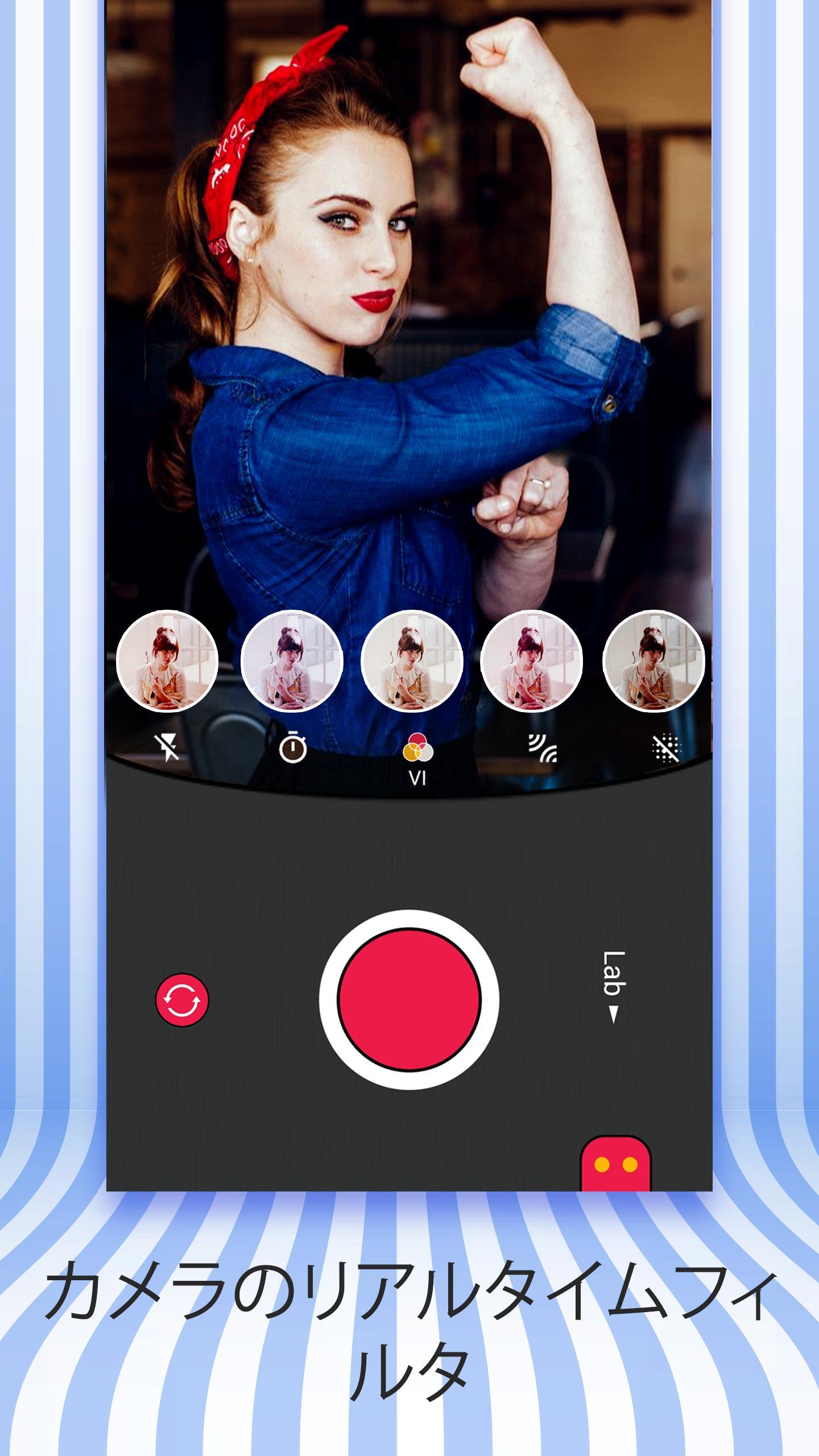 Android 用の ヴィンテージカメラ そして フィルムカメラ 加工 Apk をダウンロード