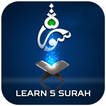PunjSurah Offline (Пять сур Корана)