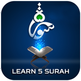 PunjSurah Offline (Five Surah of Quran) icon