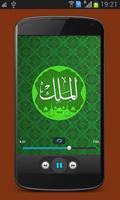 PunjSurah Offline (Five Surah of Quran) screenshot 3