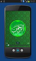 PunjSurah Offline (Five Surah of Quran) screenshot 2