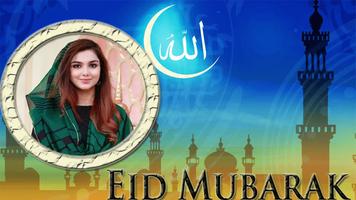 Cadre photo Eid - Eid Dp Maker capture d'écran 3