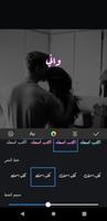 اكتب اسمك على صورة  مصمم حالات Affiche