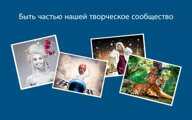 Скачать PhotoFacer APK