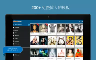 PhotoFacer APK 下載