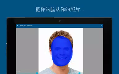 PhotoFacer APK 下載