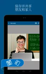 PhotoFacer APK 下載