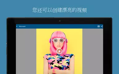 PhotoFacer APK 下載