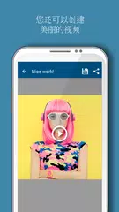 PhotoFacer APK 下載