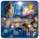 Good Night Photo Frames APK