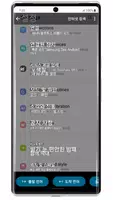 화면 번역:사진번역기,일본어번역기,영어번역기,화면번역기 Screenshot 1