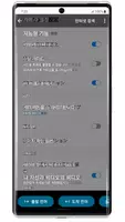 화면 번역:사진번역기,일본어번역기,영어번역기,화면번역기 Screenshot 2