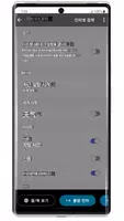 화면 번역:사진번역기,일본어번역기,영어번역기,화면번역기 Screenshot 3