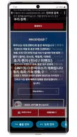 화면 번역:사진번역기,일본어번역기,영어번역기,화면번역기 Screenshot 5