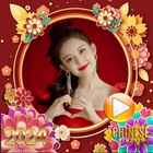 Chinese new year video maker icône