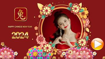 Chinese new year video maker poster