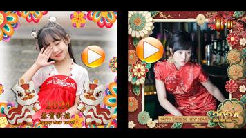 Chinese new year video maker screenshot 3