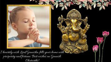 Ganpati Photo Frame 2022 screenshot 1