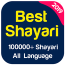 Best Shayari 2019- Status,SMS,Quotes APK