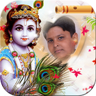 Krishna Photo Frame icono