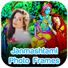 New Janmashtami Photo Frame 20 icon