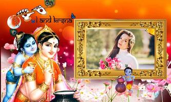 New Janmashtami Photo Frame 20 poster