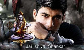 Lord Shiva Photo Editor تصوير الشاشة 1