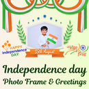Ganesh photo frame & greetings APK