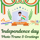 Indian flag photo frame آئیکن