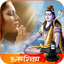 Lord Shiva Photo Frame aplikacja
