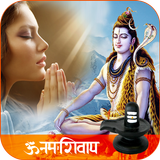 Lord Shiva Photo Frame ícone