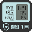 혈압 기록 icon