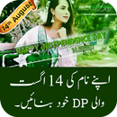 14 august name dp editior : pak flag wallpaper APK