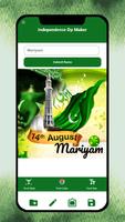 14 august name dp editior : pak flag wallpaper Affiche