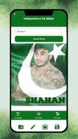 14 august name dp editior : pak flag wallpaper スクリーンショット 2