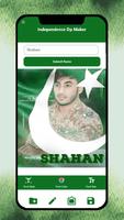 14 august name dp editior : pak flag wallpaper syot layar 2