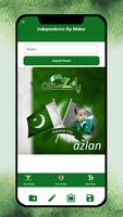 14 august name dp editior : pak flag wallpaper スクリーンショット 3