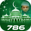 786 Photo Frame :Islamic Frame