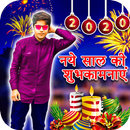 Happy New Year Photo Frame APK