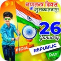 26 January Photo Editor